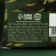 Black tea "Real Defender", 50 g.