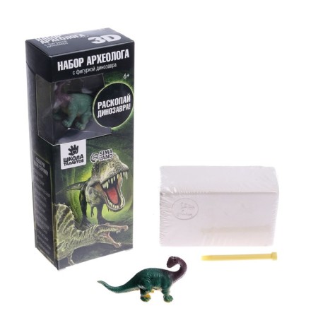A set of archaeologist Series with Figure-toy Dinosaur "Seismosaurus"-1