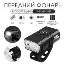 Lanter Bicycle front battery, waterproof, 6 modes