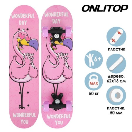 Skateboard Teenage Onlitop, 62 × 16 cm, PVC 50 mm wheels, plastic frame