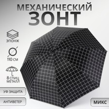 Mechanical umbrella “large cage”, eponge, 4 additions, 8 knitting needles, r = 47 cm, color mix