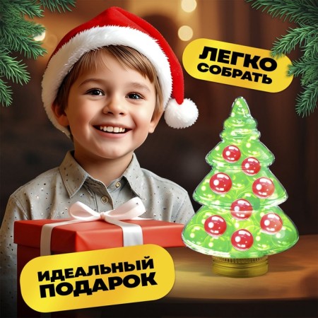 Set for experiments "New Year tree"-3