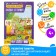 Book-game “How to take a child. Find the differences »Part 2, 26 pages, 4+
