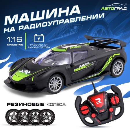 The radio -controlled "thirst for racing", works on the battery, the color is black