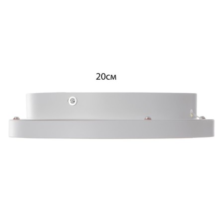 Bra "Cosmonaut" LED 4000K 15W white 24x24x5cm-4