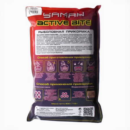Bait Yaman Active Bite Carp Caras Big Fish, brown color, 900 g-1