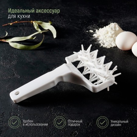 Dilan dough roller "Holes", 21 × 12.5 × 6.5 cm-4