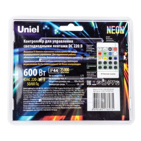 ULC-N22-RGB Neon Black Controller for managing LED ULS-N22 RGB neon ribbons-3