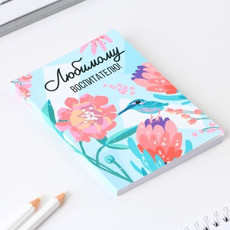 Set of "Beloved Educator": A6 Diary, 64 sheets, block with a sticky layer and pen-3