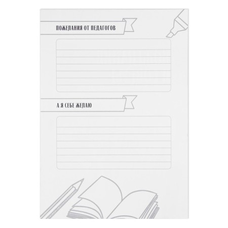 Portfolio in the folder with the "Portfolio of the Schoolist", Globe, 5 sheets, 21.5x30 cm-8