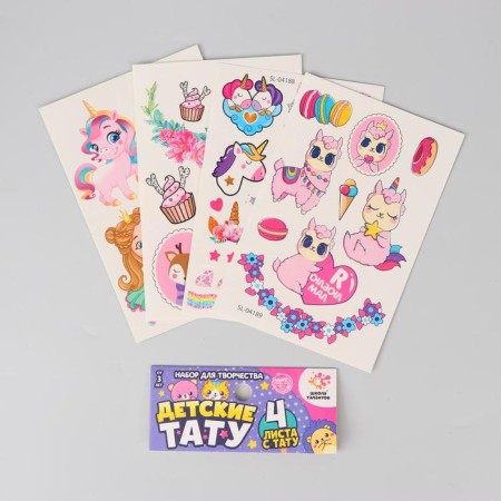 A set of children's tattoos, 4 pcs: llama, balloon, unicorn, deer