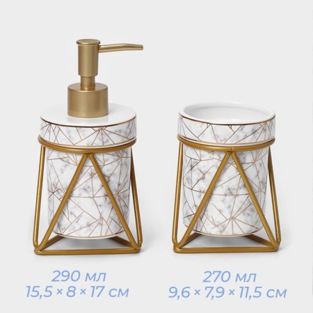 Savanna bathroom set "Geometric", 3 items (soap dish, soap dispenser 290 ml, glass), white color-1