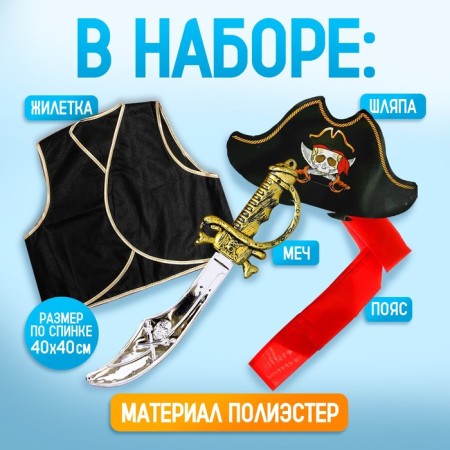 Polundra carnival costume, vest, hat, belt, sword-1