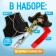 Polundra carnival costume, vest, hat, belt, sword