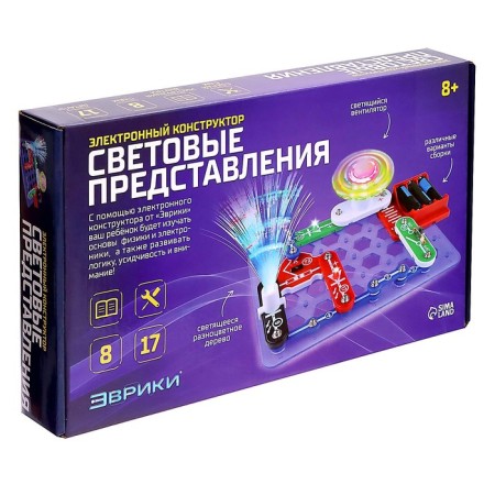 Designer electronic "light representations", 8 diagrams, 17 parts-10