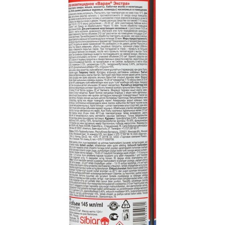 Dichlophos varan a universal blue 145 ml-2