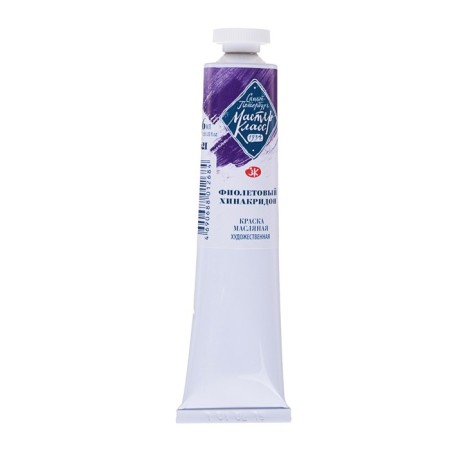 Oil paint in the tube 46 ml, ZHK "Master Class", Violet Hinacrididon, 1104621