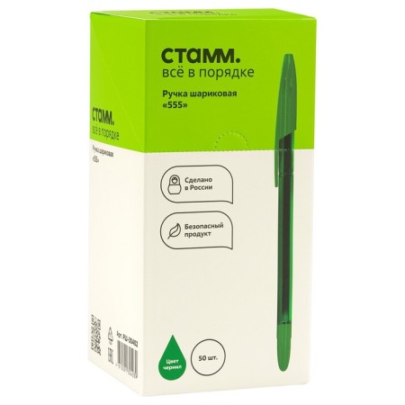 Balloon Hand -shaped handle "555" Green, 0.7mm, tinted case-5