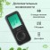 Player Hi-Fi Flash Digma B5 8GB black/1.77 "/FM/Microsd