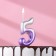 Candle for the cake "Oval", number "5", 5.5 cm, silver-sir