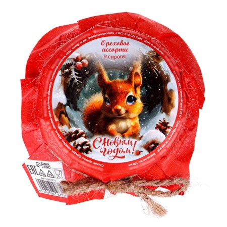 Walnut assorted "Happy New Year" in pine syrup, 100 ml-2