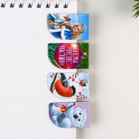 New Year. Magnetic bookmarks “Happy New Year”, 4 pcs mini-1