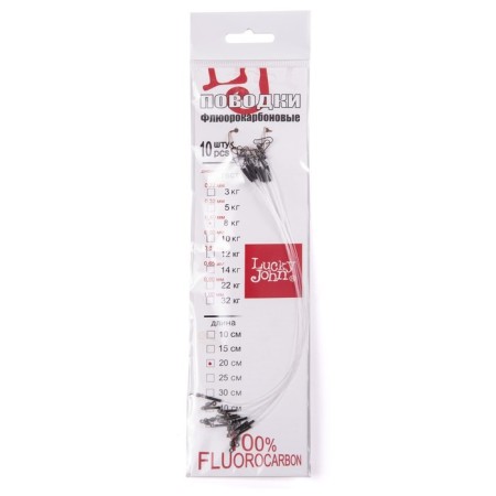 Leaders Fluorocarbon LJ Osnish. Vertl. And fastener. 08kg 20cm 10pcs.