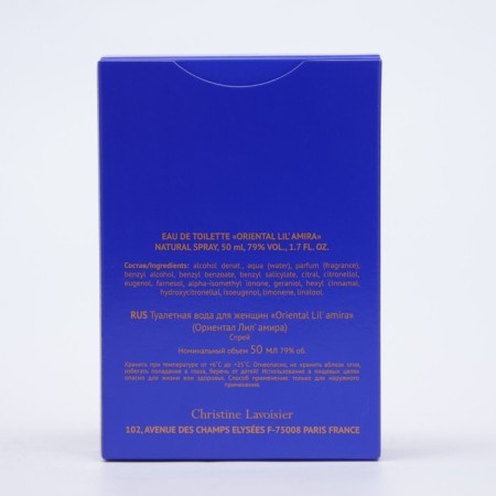 Women's toilet water Oriental Lil`amira, 50 ml-4