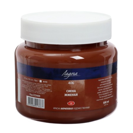 Acrylic artistic paint 500 ml, ZHK "Ladoga", Siena Zhozhenny, 2224406