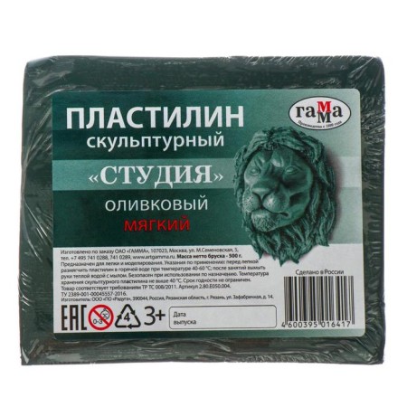 Plasticine sculptural olive, soft, 500 g, "gamma"-1