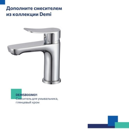 MILARDO DEMI DEMSB02M02 bath mixer, pour 200 mm, chrome-8