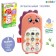 Musical phone "Little Dragon", sound, purple color