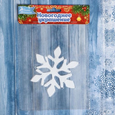 Stick on glass "Snow White -pointed snowflake" 10x12 cm, white-2