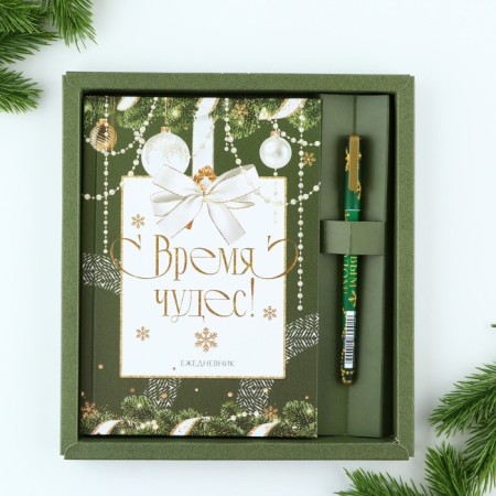 Gift New Year's Set "Miracles": Diary, a solid cover A5, 80 sheets and ballpoint pen, 0.8 mm, Blue pasta-1