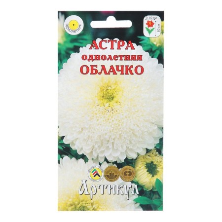 Flowers of the Astra Annual "Cloud", 0, 3 g