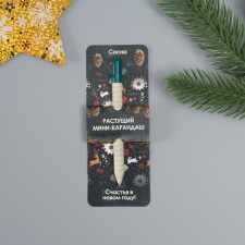 Growing gift pencils Mini 