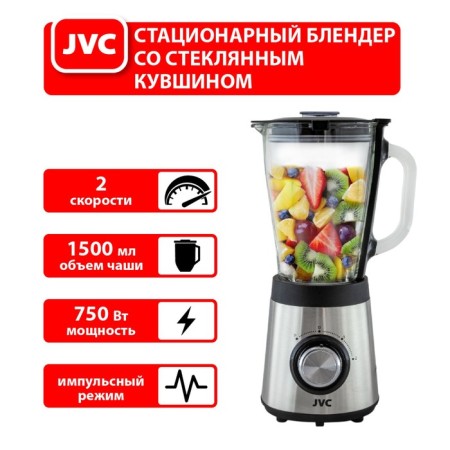 Desktop blender JVC JK-SB5214, stationary, 750 W, 2 speeds, 1500 ml, black-7