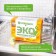 Synergetic dishwashers tablets, foot -free, biodegradable, 55 pcs