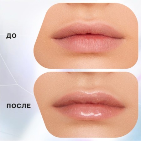 Bloss for lips and eyes Influence Beauty Effect Levitation Clear Gloss 01-3