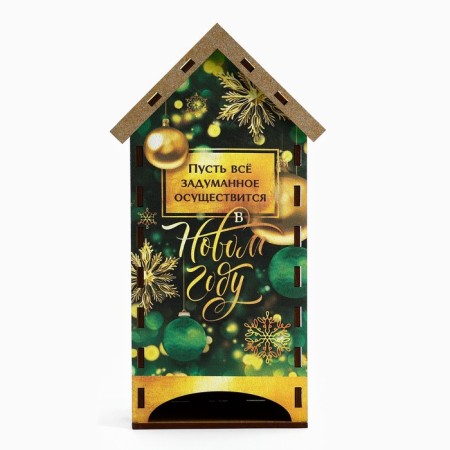 Gift set: a tea house and a mug "Enjoy and think about a miracle"-3
