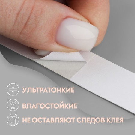 Tipes for fixing clothes, 1.2 × 8.5 cm, 36 pcs, color transparent-1