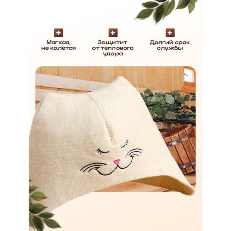 Bath cap "Kithechka", white felt-2