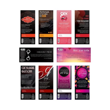 Set "Coupons" for steam, 10 pcs, 18+-21
