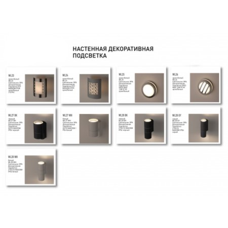 Sconces gx53 13W ip44 chrome/white 14x5x14.5x5 cm-2