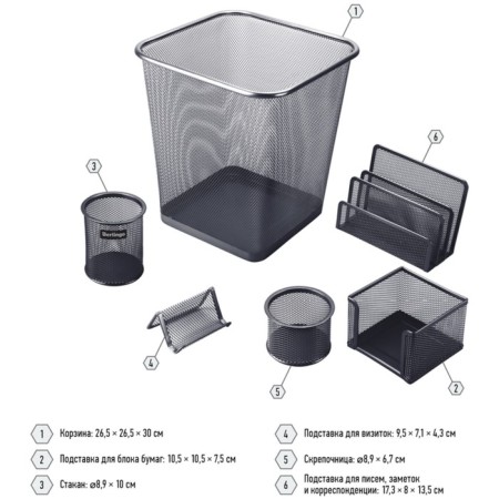 Berlingo metal table "Steel & Style", 6 items, with a basket, black-1