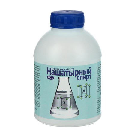 Ammonia "Your economy", 500 ml