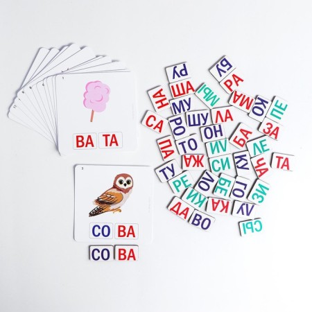 Didactic games and materials "Learning to read by syllables", a book with classes-3