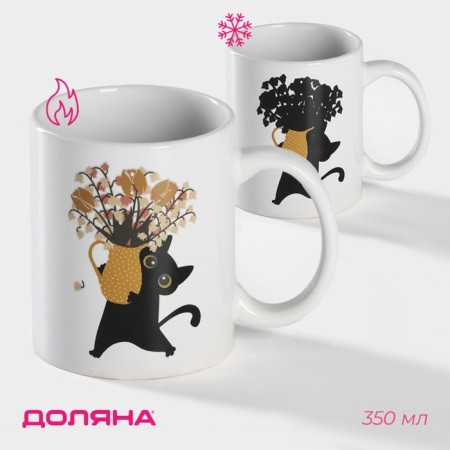 Homeleon mug ceramic shade “Dream and smile”, 350 ml, white color