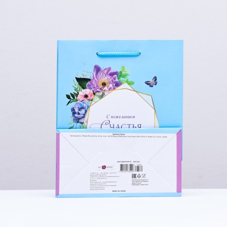 Gift package "with the wish of happiness", gentle, 18 x 22.3 x 10 cm-1