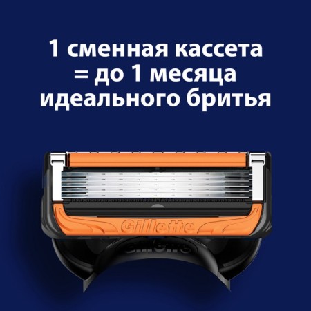 Exchange cassettes Gillette Fusion5 Proglide Power, 5 blades, 4 pcs.-5